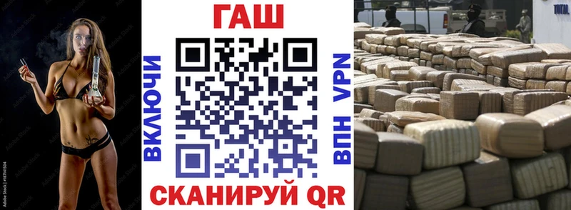 Купить закладку Строитель Alpha PVP Кокаин Псилоцибиновые грибы Каннабис Меф мяу мяу
