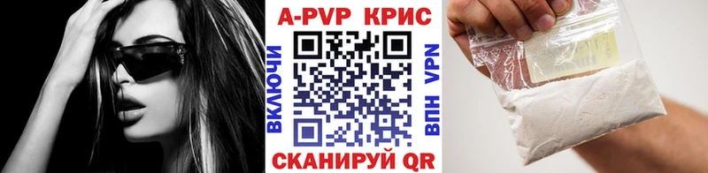 Alfa_PVP Crystall  Строитель 