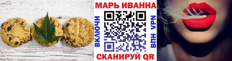 Печенье с ТГК конопля Строитель