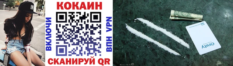 Cocaine Fish Scale мега как зайти Строитель купить сайты