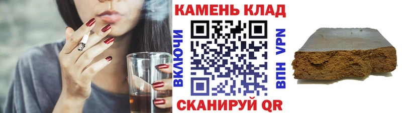 ГАШ hashish  Строитель 