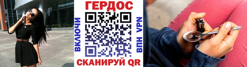 ГЕРОИН Heroin  MEGA ТОР  Строитель 