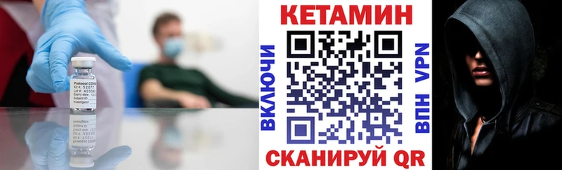 Кетамин ketamine  Строитель 