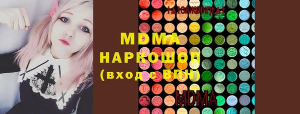 мяу мяу кристалл Аркадак