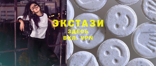 мяу мяу кристалл Аркадак