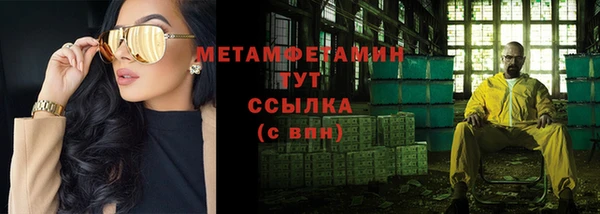 мяу мяу кристалл Аркадак