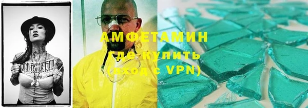мяу мяу кристалл Переславль-Залесский