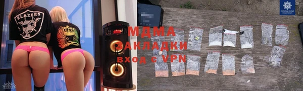 мяу мяу кристалл Аркадак