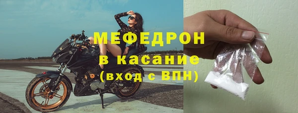 мяу мяу кристалл Аркадак