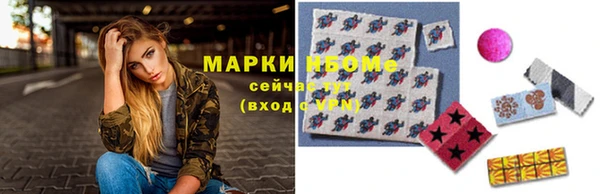 мяу мяу кристалл Аркадак