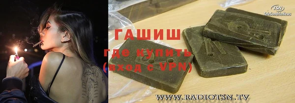 мяу мяу кристалл Аркадак