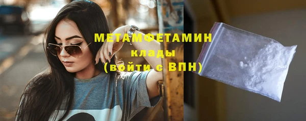 метадон Пестово