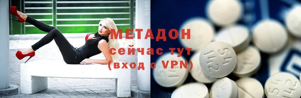 мяу мяу кристалл Аркадак