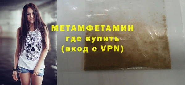 кокаин VHQ Арсеньев