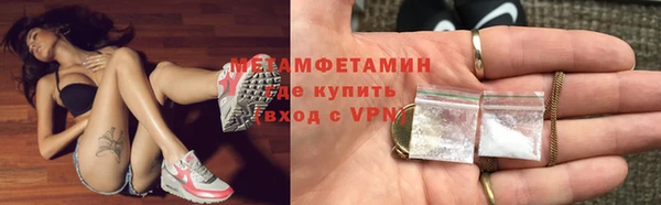 мяу мяу кристалл Аркадак