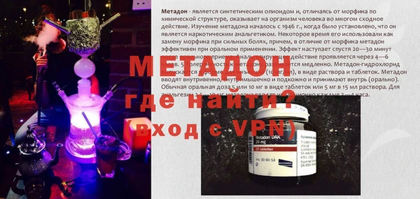 кокаин VHQ Арсеньев