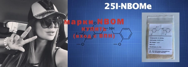 шишки Армянск