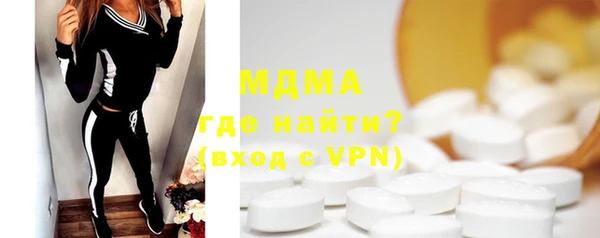 мяу мяу кристалл Аркадак