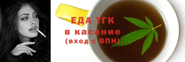 мяу мяу кристалл Аркадак