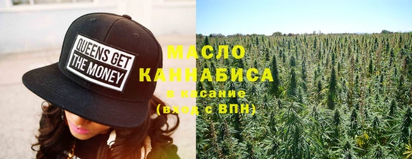 кокаин VHQ Арсеньев