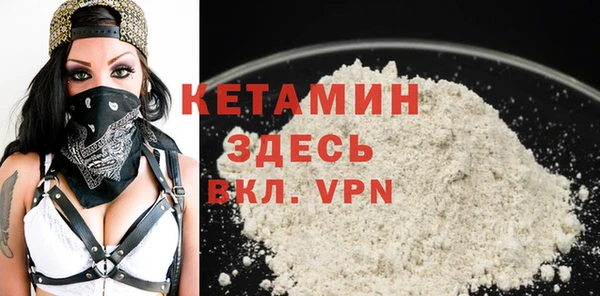 кокаин VHQ Арсеньев