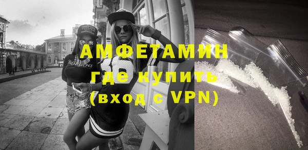 кокаин VHQ Арсеньев