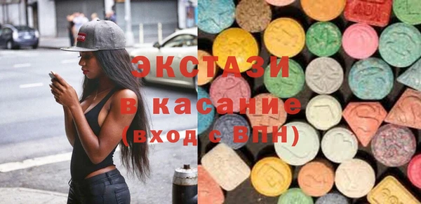 кокаин VHQ Арсеньев