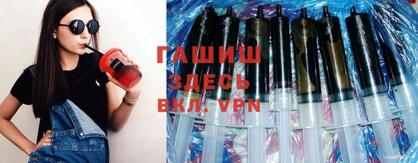 кокаин VHQ Арсеньев