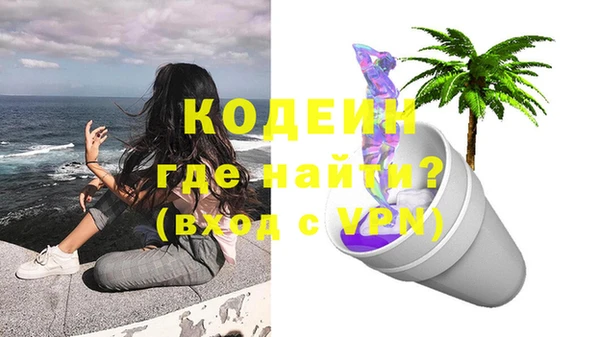 кокаин VHQ Арсеньев