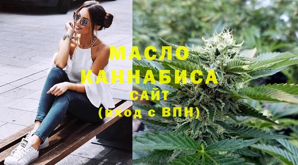 кокаин VHQ Арсеньев