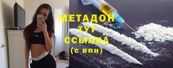 мяу мяу кристалл Аркадак