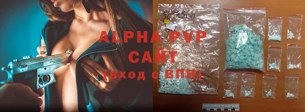 мяу мяу кристалл Аркадак