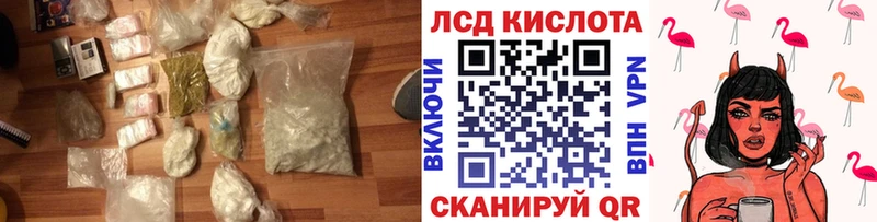 блэк спрут   Строитель  LSD-25 экстази кислота 
