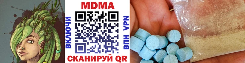 где найти kraken онион МДМА кристаллы Строитель