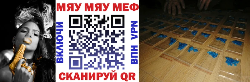 Мефедрон 4 MMC  ОМГ ОМГ рабочий сайт  нарко площадка как зайти  Строитель 