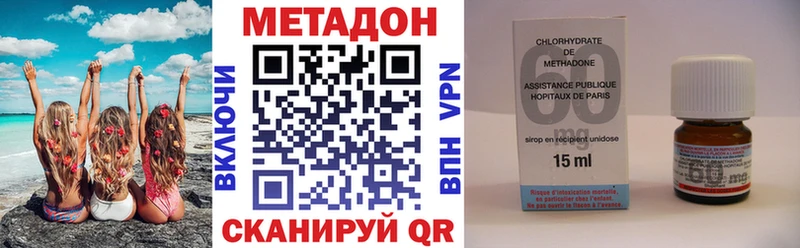 МЕТАДОН VHQ  Строитель 